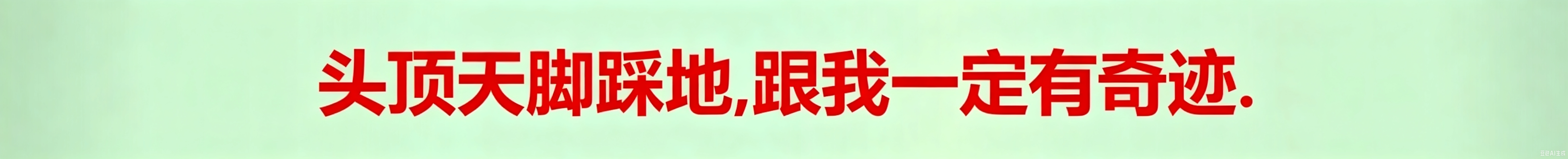 站长推荐使用谷歌浏览器
